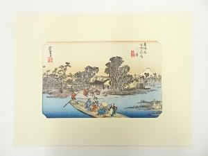 歌川広重　東海道五十三次　川崎　手摺木版画